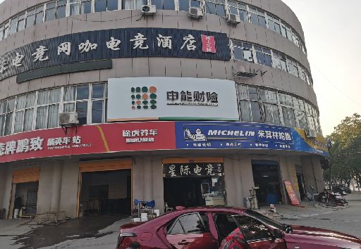 宿松发光字招牌安装流程。