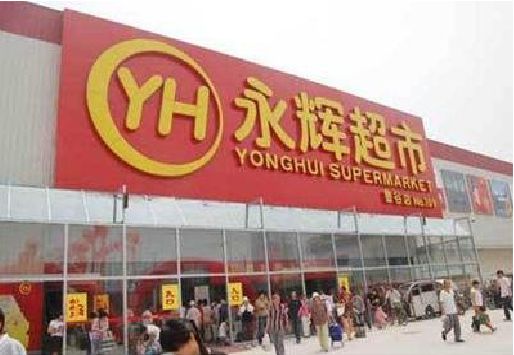宿松生活超市门头如何设计？