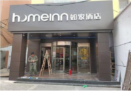 宿松铝塑板门头施工工艺。
