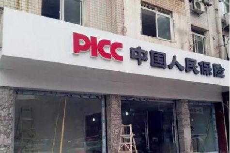 宿松铝塑板门头