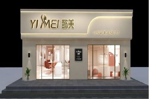 宿松美容院招牌如何设计才能脱颖而出？