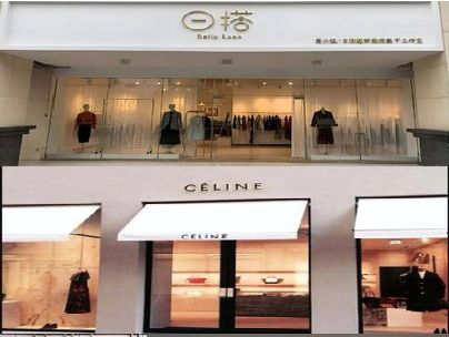 宿松商场里的服装店招牌可以怎么做？