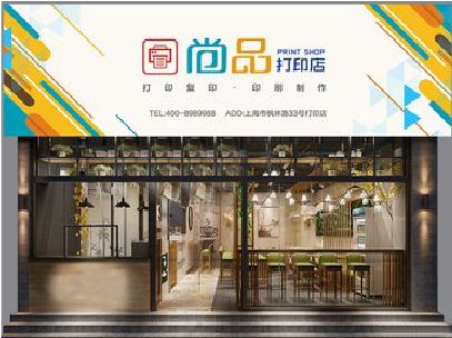 宿松广告打印店的招牌如何设计才能吸引顾客？