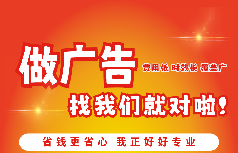 宿松如何提高门头广告设计制作效果？