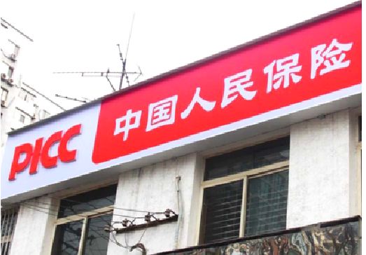 宿松连锁店招牌常见的几种制作材质。