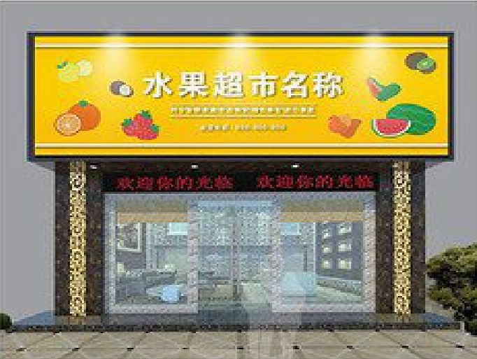 宿松门头牌匾制作厂家应该注意什么？