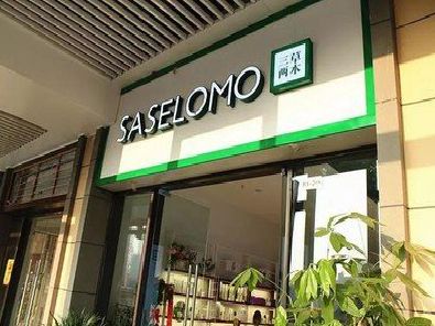 宿松如何选择门店招牌的颜色？