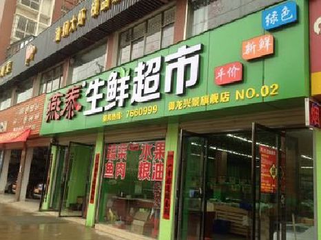 宿松超市门头设计要注意什么？