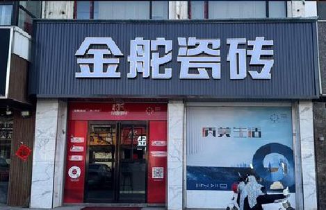 宿松门头招牌设计制作细节。